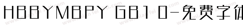 HBBYMBPY GB1 0字体转换
